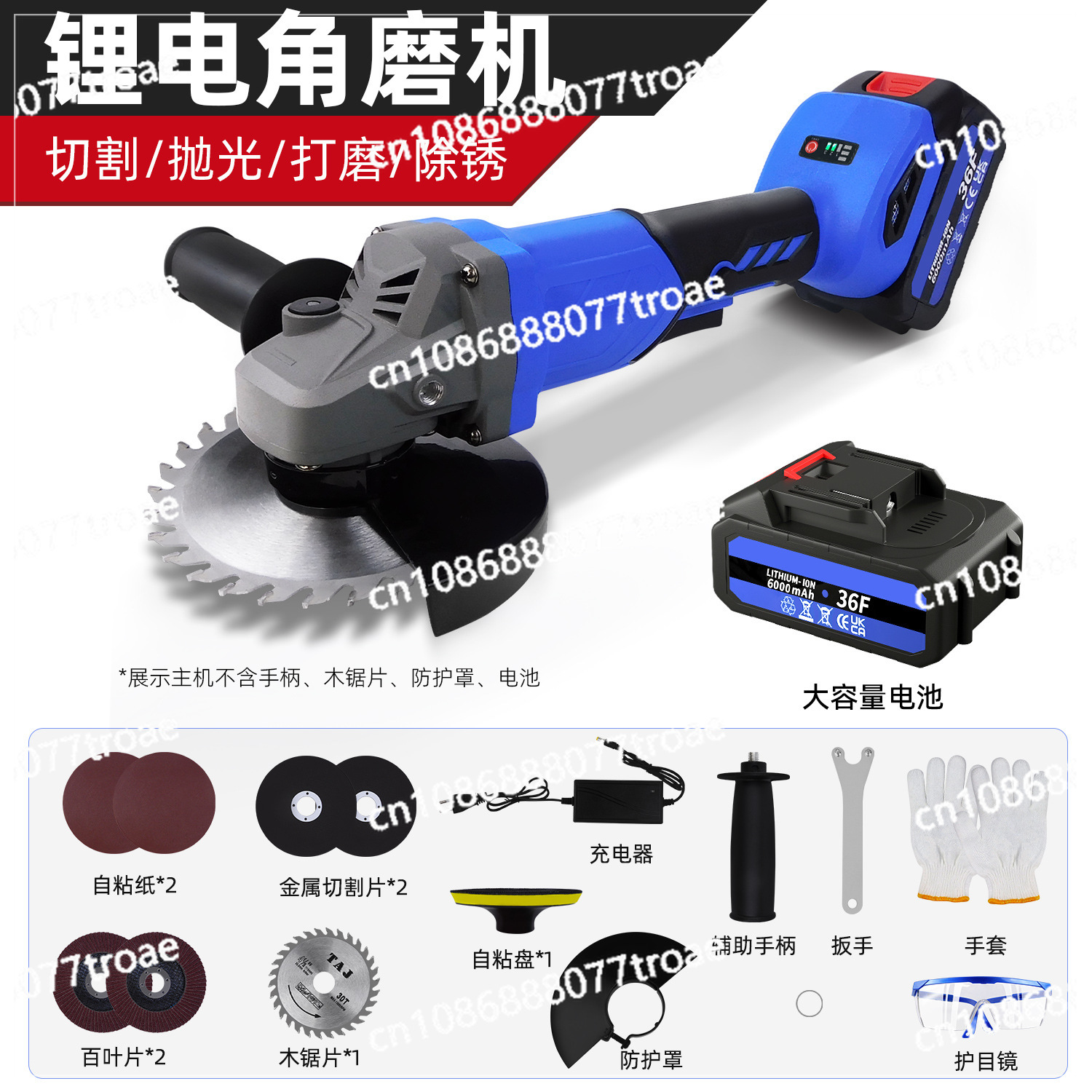 Brushless Angle Grinder Battery Powered - Lithium battery brushless angle grinder 115